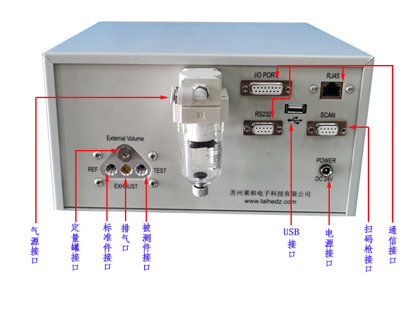 威海流量型無錫氣密性檢測(cè)儀廠家同時(shí)測(cè)多個(gè)產(chǎn)品